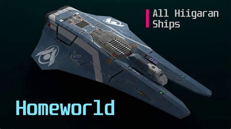 Homeworld Remastered Hiigaran Faction Ship Showcase Youtube