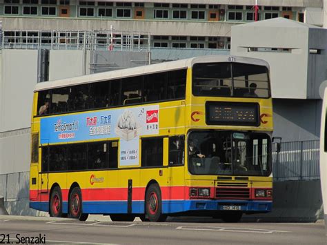 名站推薦 tips：2021年6月24日 已更新失效連結 total 13 ». 鴨脷洲橋道面向香港仔警署上橋梯(鴨脷洲橋道上橋梯) | Buscess 香港巴士攝影數據庫