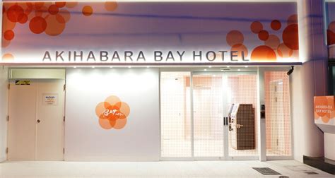 Now $23 (was $̶2̶8̶) on tripadvisor: Akihabara Bay Hotel - UPDATED 2017 Prices & Specialty Inn ...
