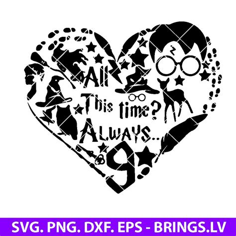 Harry Potter Heart SVG Digital File, Hogwarts SVG, Heart SVG, PNG, DXF