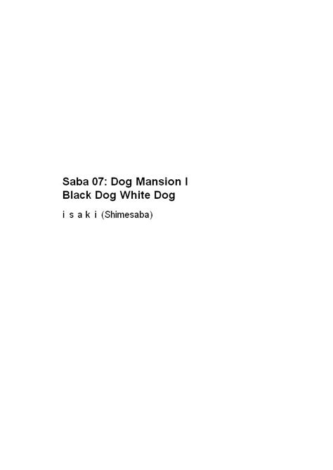 Saba 07 Dog Mansion I Black Dog White Dog By Isaki Shimesaba Eng