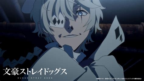 Bungo Stray Dogs Season 4 Ep 7 Release Date Preview