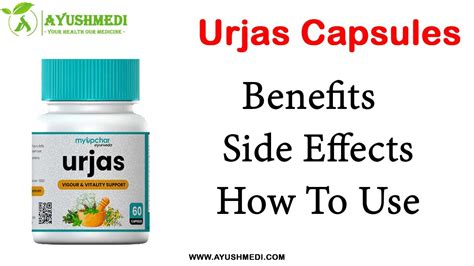 Urjas Capsule For Vigour And Vitality Support Ayushmedi Hindi Youtube