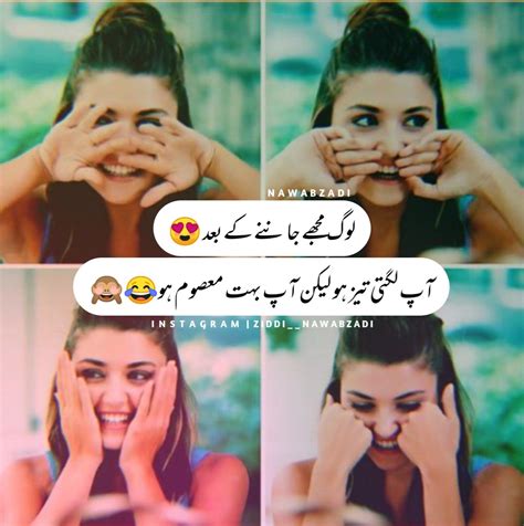 Funny Girls Images With Comments In Urdu