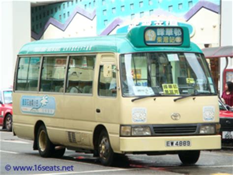 Iqiyi is the world's leading online movie and video streaming website, offering tv dramas, movies, variety shows, animation, and other quality content. 港島區專線小巴43M號線 | www.16seats.net