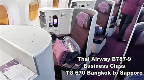 Thai Airway B Business Class Tg Bangkok To Sapporo Youtube