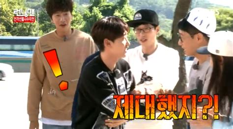 For a kpopers like us,we must watch running man right??kekeke. Ji Suk Jin Confuses Super Junior's Eunhyuk With Leeteuk on ...