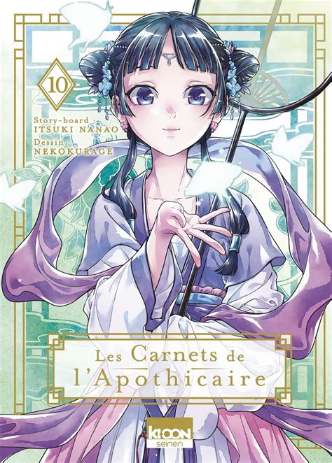 Les Carnets De L Apothicaire Wiki Anime AnimOtaku