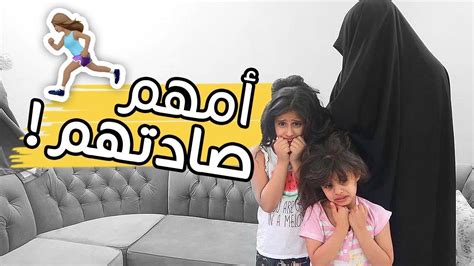 حمده وخواتها جابو العيد مع امهم شوفوا وش صار ههههههه Youtube