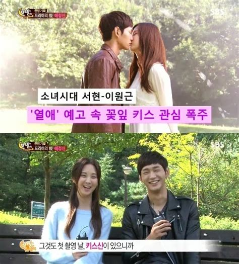 Seohyun Talks About Her Kiss Scene With Lee Won Geun Daily K Pop News