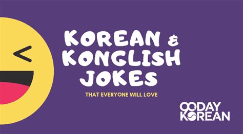 Korean And Konglish Jokes 35 Reasons To Laugh Out Loud