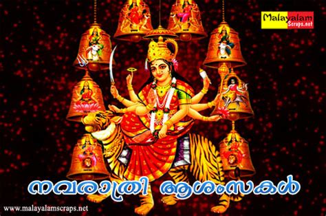 50greetings.com | malayalam greetings, quotes, pictures, images, messages for facebook, whatsapp. Navarathri | Indiaz