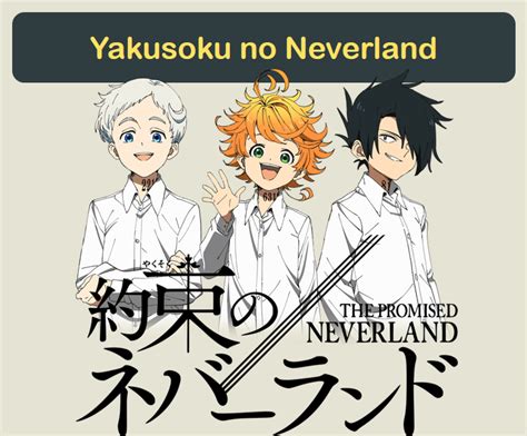 The Promised Neverland Characters As Adults The Best Promised Neverland