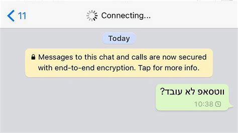 По его мнению, администрация соцсети занята тем же, чем и американские спецслужбы. Глобальный сбой: WhatsApp в Израиле вышел из строя на 45 минут