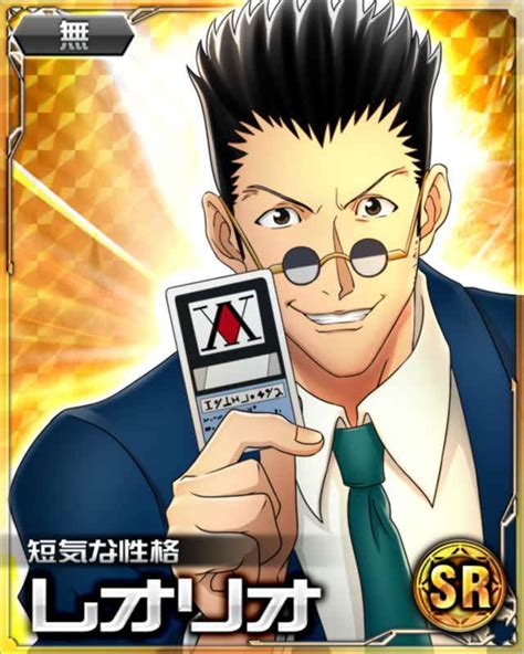 Leorio Paradinightimage Gallery Hunterpedia Fandom Hunter Anime