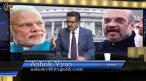 Article 370 What Happened With Kashmir And Why It Matters Insight Tonight With Ashok Vyas