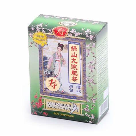 Чай летящая ласточка похудею ли я Летящая ласточка земляника, чай, 20 пак. - купить с доставкой по Летящая ласточка земляника, чай, 20 пак. - купить с доставкой по Чай летящая ласточка похудею ли я