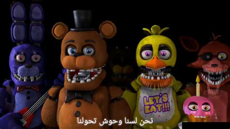 Sfm Fnaf Five Nights At Freddy S 4 Song Never Be Alone Fnaf Music