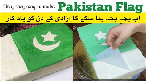 Pakistani Flag Cake Recipehow To Make Cake For Independence Daygreen