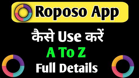 Roposo App Kaise Chalaye How To Use Roposo App Roposo App Kaise