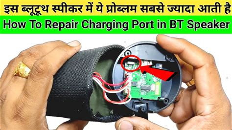 How To Repair Charging Port Tg113 Bluetooth Speaker Repair Charging