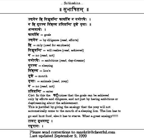 Sanskrit Documents List: Subhaashita Title