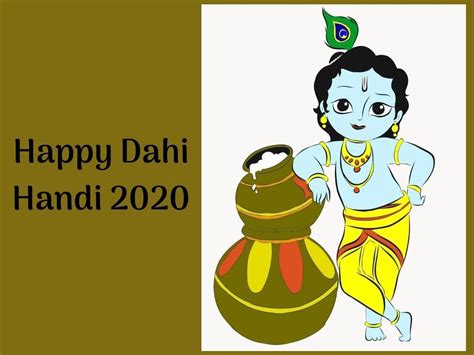 Dahi Handi Images Happy Dahi Handi 2020 Images Wishes And Quotes