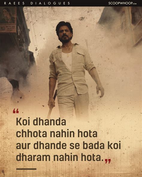The official handle for raees, a rahul dholakia film starring shah rukh khan, nawazuddin siddiqui and mahira khan. 10 Best Dialogues From The Movie Raees