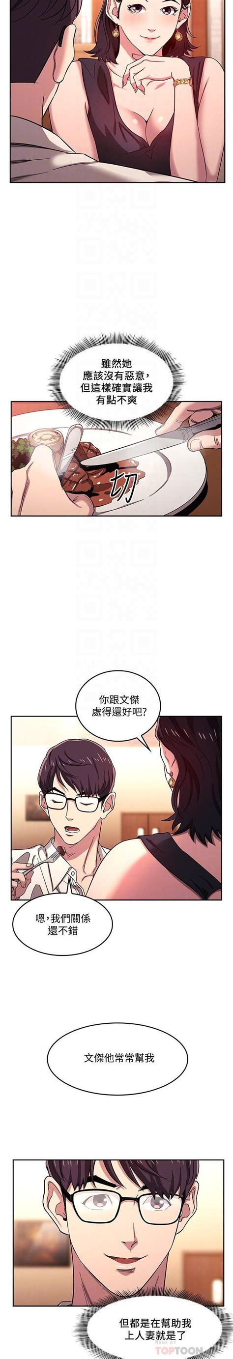 Mother hunting friend's mom, 친구. Read Mother Hunting Raw Online Free Chapters - Webtoonscan.com