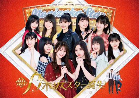 乃木坂46、5期生初の単独番組『新・乃木坂スター誕生！』がパッケージ化決定 画像一覧（55） The First Times