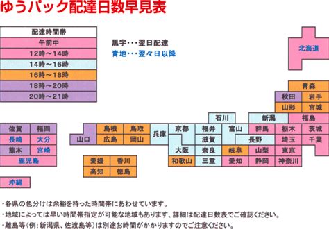 発売済み在庫商品は、通常ご注文日の翌日～3営業日程度でのお届けとなります。 注文日時・住所・商品によって所要日数は異なります。 商品到着時に配達員に現金で支払い。 金額に関らず別途手数料が一律 200円(税込) かかります。 コンビニ決済. 精力剤の専門店 あかひげ薬局 / ご利用ガイド