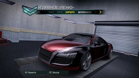 Need For Speed Carbon Nfs5 Garage For Nfsc Nfscars