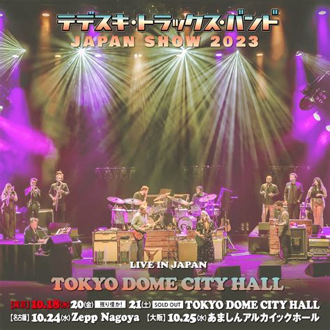 Tedeschi Trucks Band Japan Show 2023 Tokyo Dome City Hall 2cdr Music Lover Japan