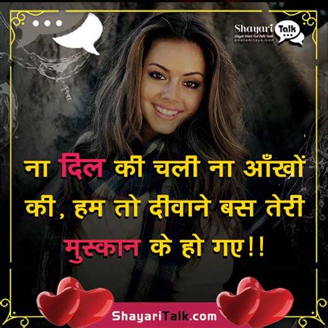 Agar phir bhi aapko lagta hai ki situation bahut kharab hai tou aap dono. Latest Cute Love Quotes In Hindi, Love Quotes Shayari in Hindi & English