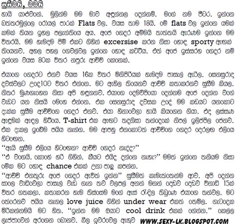 Sinhala Wal Katha Full Search Results Calendar 2015