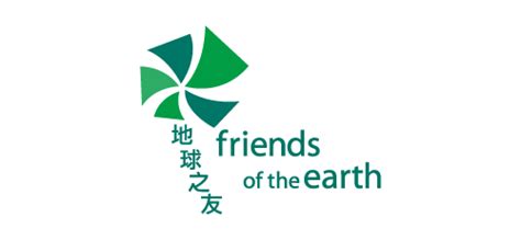 Hong Kong 2022 International Urban Forestry Conference