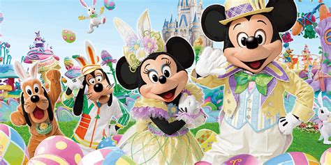 Disneys Easter 2015 At Tokyo Disneyland
