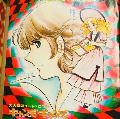Candy Y Terry Candy Drawing Dulce Candy Manga Covers Sweet Candy