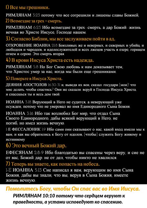 We did not find results for: Free Gospel Tracts in Russian | | Free Gospel Tracts
