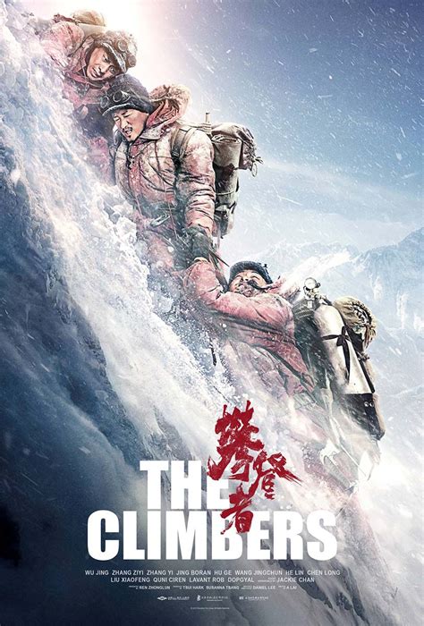 The Climbers 2019 Official Movie Site Now Playing Nationwide