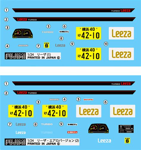 ID 149 Daihatsu Leeza Z Turbo AERO Fujimi 046365