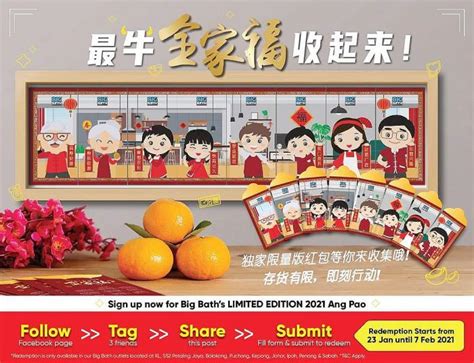 When you give an ang pow to someone, you should try and find a design that appeals to you or make sure that they are coming from a trusted store. 【CNY】8 Merchants' Chinese New Year Ang Pao 2021