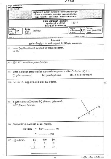 Grade Mathematics Second Term Test Paper Vishaka College Free