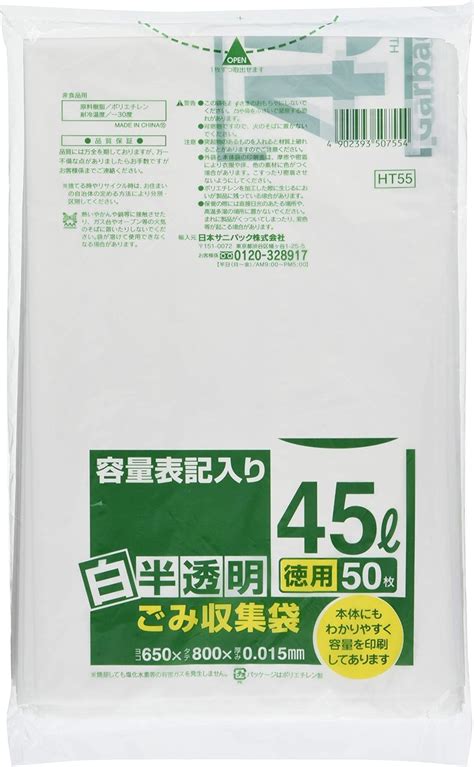 けします （まとめ）オルディ asunowaごみ袋 半透明 45l 10枚（×300セット） レンと