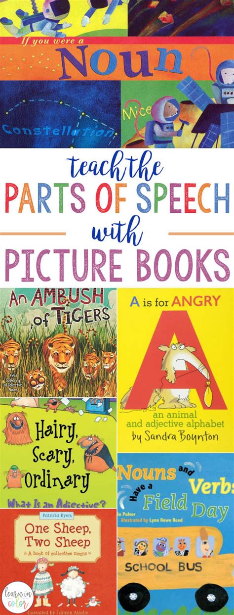 Teach The Parts Of Speech With These Great Picture Books