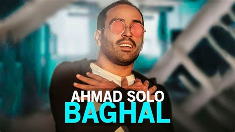 Ahmad Solo Baghal Official Track احمد سلو بغل Youtube