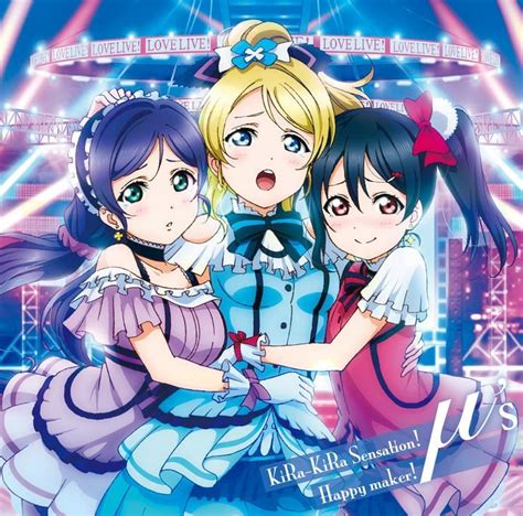 Yesasia Tvアニメ『ラブライブ 』2期挿入歌 Kira Kira Sensation ／happy Maker 日本版 Cd アニメ ランティス 日本の音楽cd 無料配送