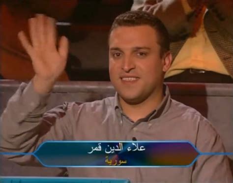 Alaa Eddin Qamar Who Wants To Be A Millionaire Wiki Fandom