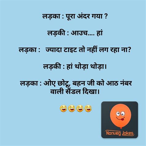 Pin On Non Veg Adult Jokes