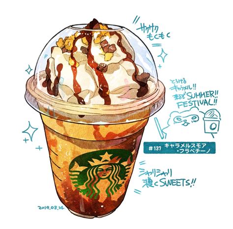 Starbucks Siren Original And 1 More Drawn By Momijimao Danbooru